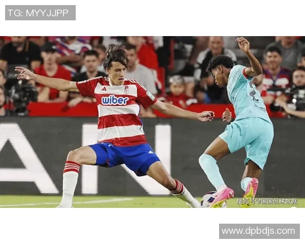 格拉纳达与奥萨苏纳精彩对决直播回顾与分析 格拉纳达与奥萨苏纳精彩对决直播回顾与分析