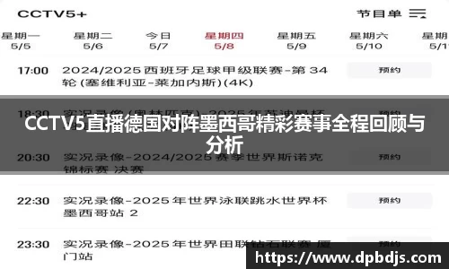 芒果体育平台