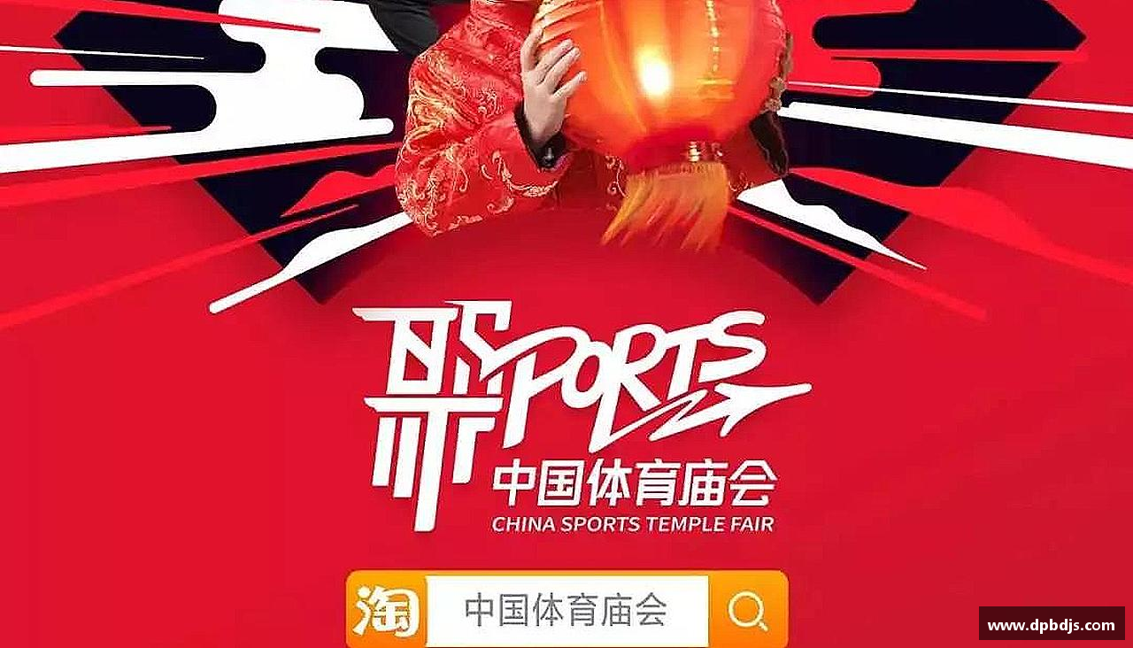 团结奋进，共赢未来！